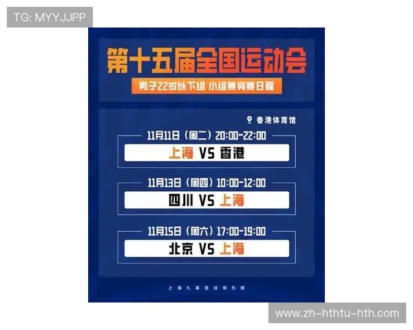 上海上港2017年中超赛程及关键战役预告 上海上港2017年中超赛程及关键战役预告