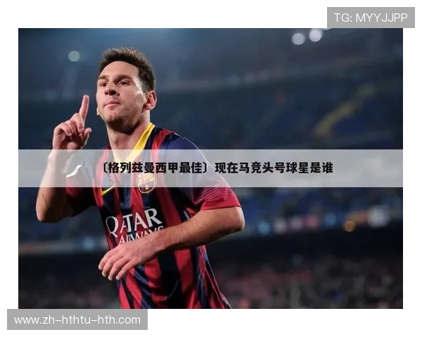 西甲联赛球票怎么买：购买西甲门票的方式与平台