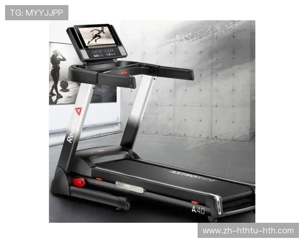 锐步健身器材的品质与性能优势