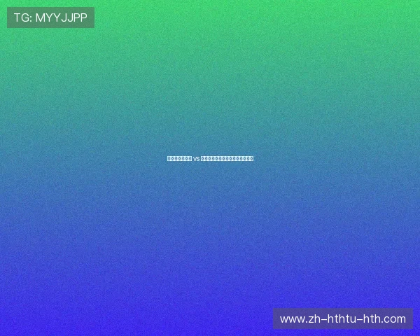 焦点对决席尔瓦 vs 郭嘉宇一记关键扑救决定比赛走向